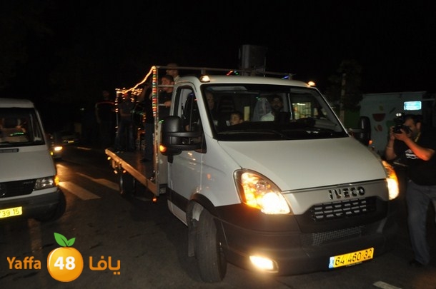 kashaf iste3rade (58).JPG